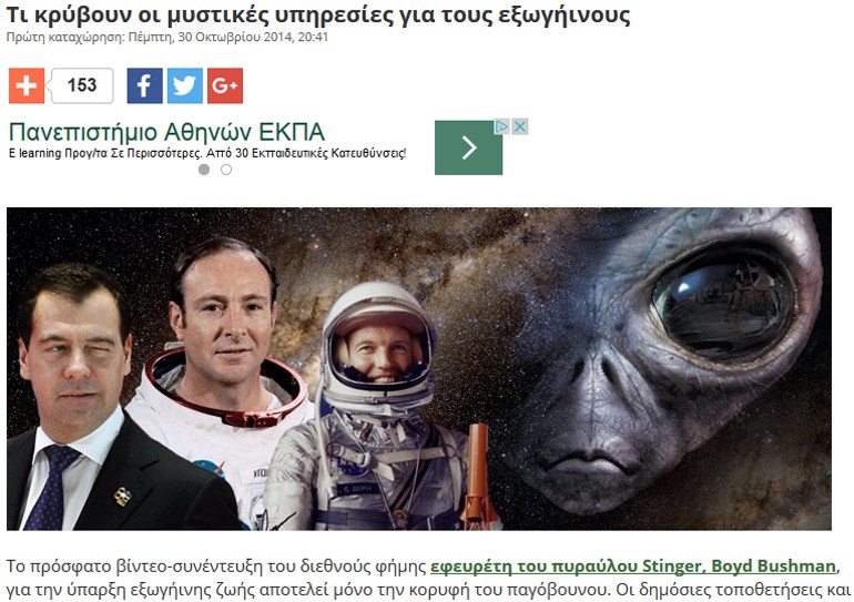 http://www.zougla.gr/image.ashx?fid=1900253