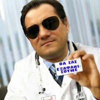 http://4.bp.blogspot.com/-JT8bKKpGIhY/VNvpsw2pGdI/AAAAAAABzas/w4u3RIaQeHE/s1600/adonis-ygeia.jpg