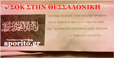 https://2.bp.blogspot.com/-H5DquaEphhU/VvFQP0linQI/AAAAAAAAPn4/9yW52VhMw1AkZjgGQwQsqNXgO--it8NGQ/s400/%25CE%2593%25CE%2597%25CE%25A4%25CE%259E%25CE%25A5%25CE%259A%25CE%259B.jpg