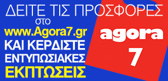 ”Ä Ä¹Â
ÀÁ¿ÃÆ¿ÁÂ ÃÄ¿ agora7.gr º¹
ºÁ´ÃÄ ÄÅÀÉÃ¹ºÂ
ºÀÄÃ¹Â!