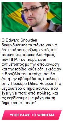 Ä߻Ä Ä¿ Snowden ÃÀÄ¹