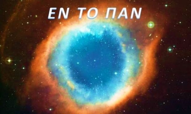 en-to-pan