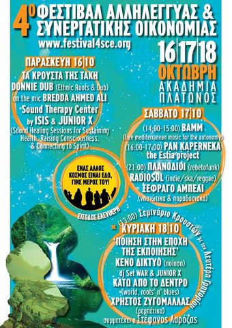 fest4sce-cultural-events