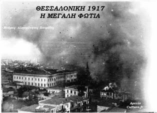 •‘›™— 1917:  ‘™
•¡’™ • ‘ 
— •“‘›—  ¡‘“™‘