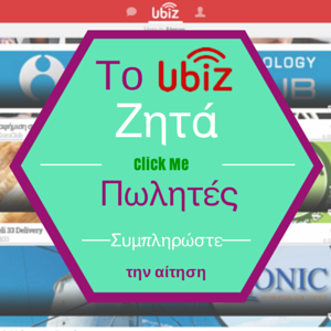 
 
 
, 
,   
 
 Ubiz.mobi, 
 
  