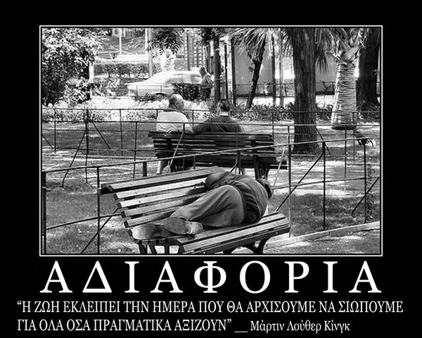indifference