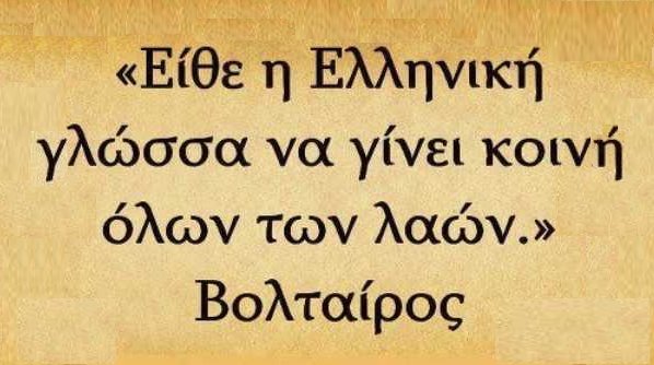 boltairos