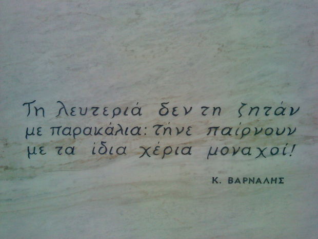 Mnimeio