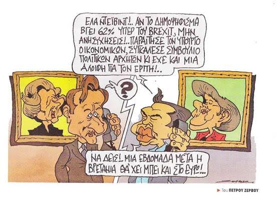 brexit