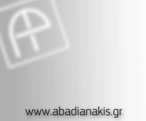  Abadianakis.gr 
  
 
  
   
  
   