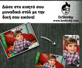  Beskinky.com 
 

 
 
