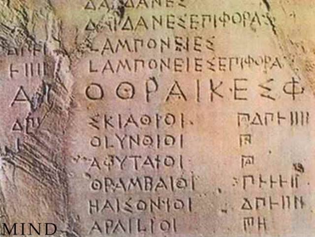 http://4.bp.blogspot.com/-J_n5D_NwuD8/UUp746UnS9I/AAAAAAAABUs/h8i-jsXKAZ0/s640/The+language+of+the+Greeks+3.jpg