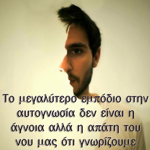 aytoparathrhsh