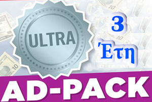 : Site + Ad + pp | 99  / year