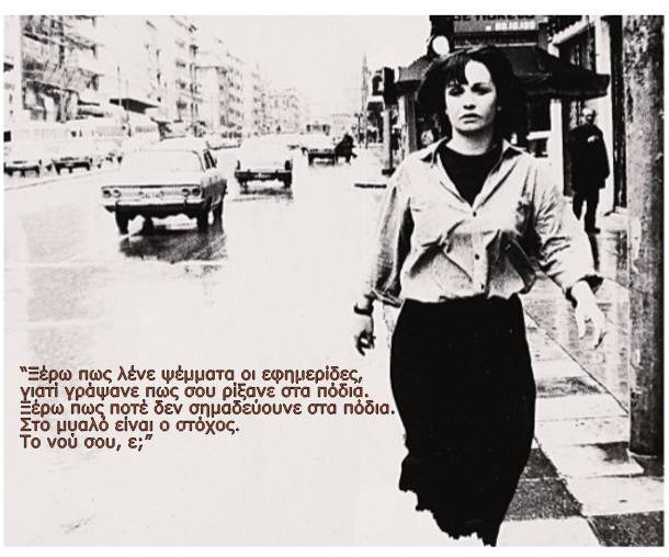Κατερίνα Γώγου