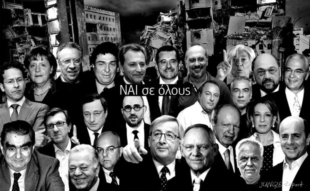 Nai-se-olous