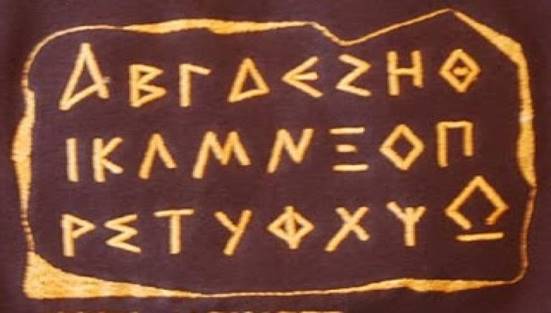 http://www.defencenet.gr/defence/sites/default/files/styles/830x420/public/GALLERY/GreekAlphabet.jpg