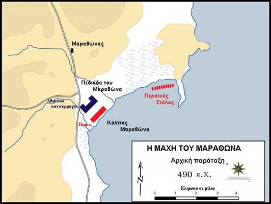 Battle_of_Marathon-map_1