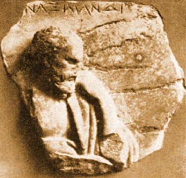 http://www.xryshaygh.com/assets/images/news/Anaximander-copy.jpg