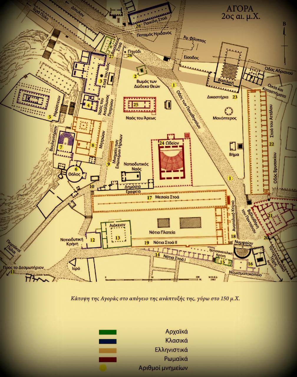https://theancientwebgreece.files.wordpress.com/2017/02/46129-page2.jpg?w=1008&h=640