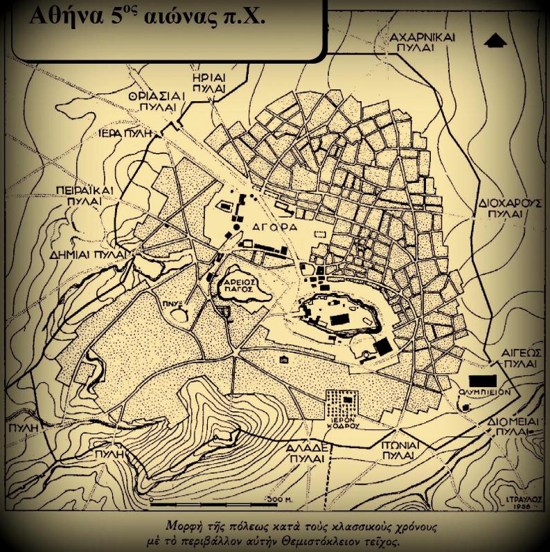 https://theancientwebgreece.files.wordpress.com/2017/02/0aa0e-25ce259125ce25bd25cf258425ce25af25ce25b325cf258125ce25b125cf258625ce25bf2b25ce25b125cf258025cf258c2bpage7.jpg?w=794&h=400
