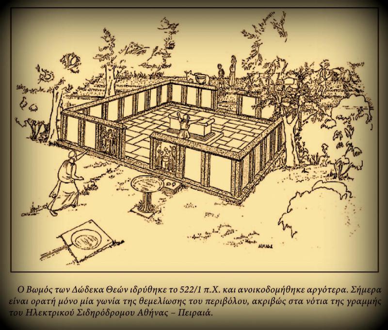 https://theancientwebgreece.files.wordpress.com/2017/02/11a1c-page8.jpg?w=800&h=680