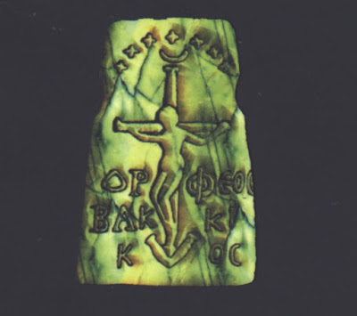 https://2.bp.blogspot.com/-ZxZxQHPQnHw/V8ci5sqtUZI/AAAAAAAApqw/HlaAEIv-5-YyRwXSRN76CkCgrZJkXIFFgCLcB/s400/orpheus.jpg