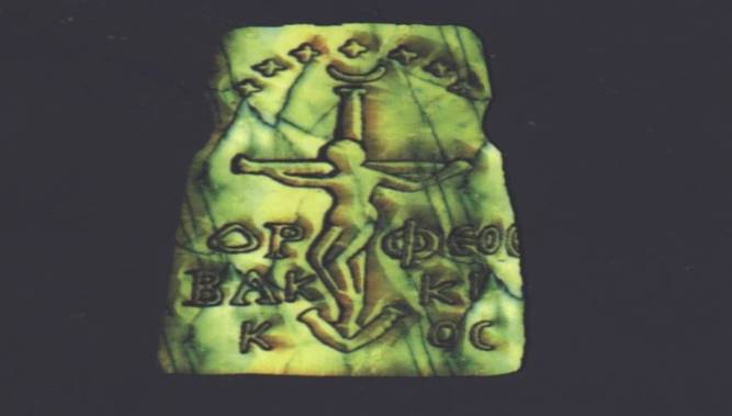 http://www.pronews.gr/portal/sites/default/files/styles/830x420/public/GALLERY/orpheus.jpg?itok=zHzd5B6I