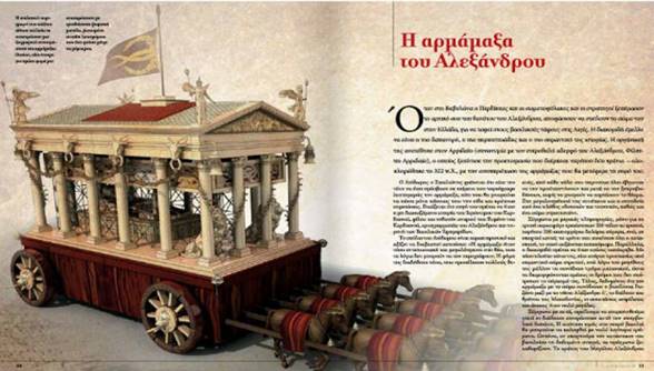 http://www.defencenet.gr/defence/sites/default/files/styles/830x420/public/GALLERY/armamaksa.jpg