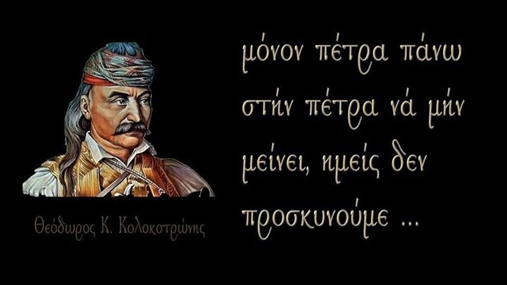 http://www.xryshaygh.com/assets/images/news/image-kolokotr.jpg