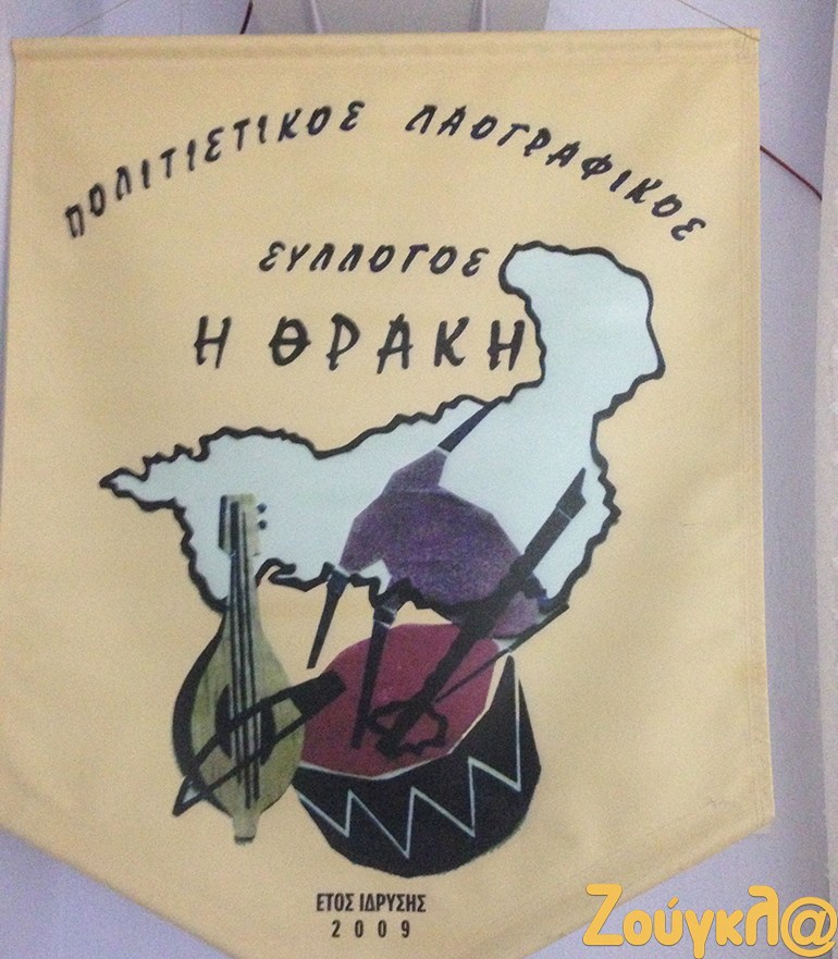 http://www.zougla.gr/image.ashx?fid=2131746