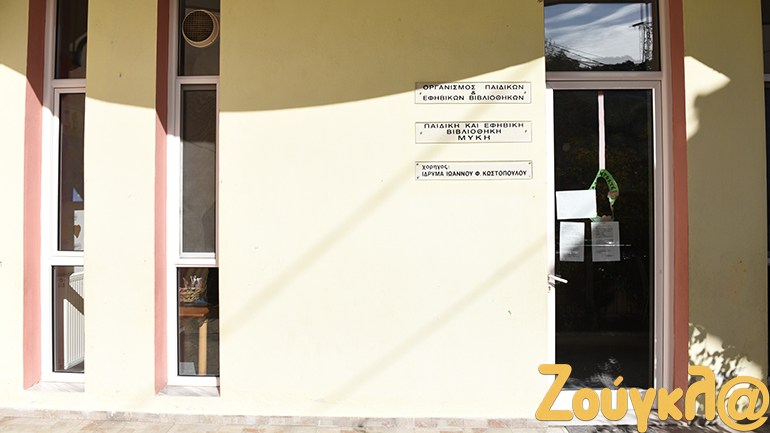 http://www.zougla.gr/image.ashx?fid=2131755