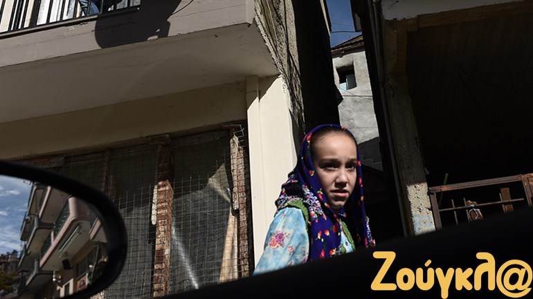 http://www.zougla.gr/image.ashx?fid=2131759