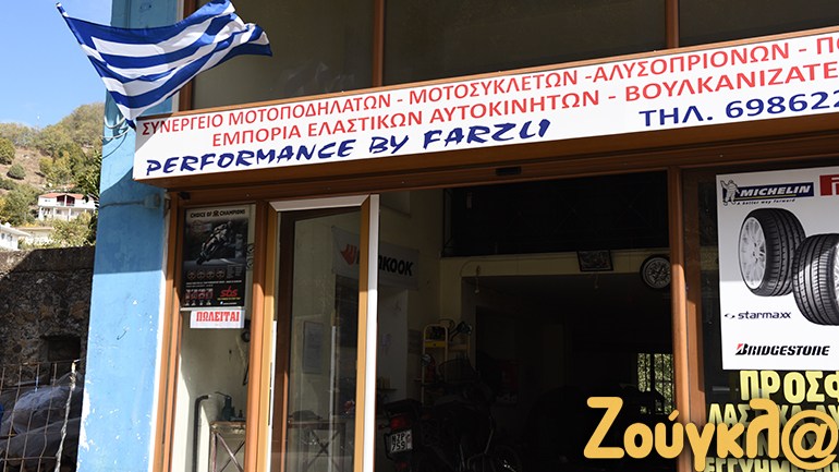 http://www.zougla.gr/image.ashx?fid=2131766
