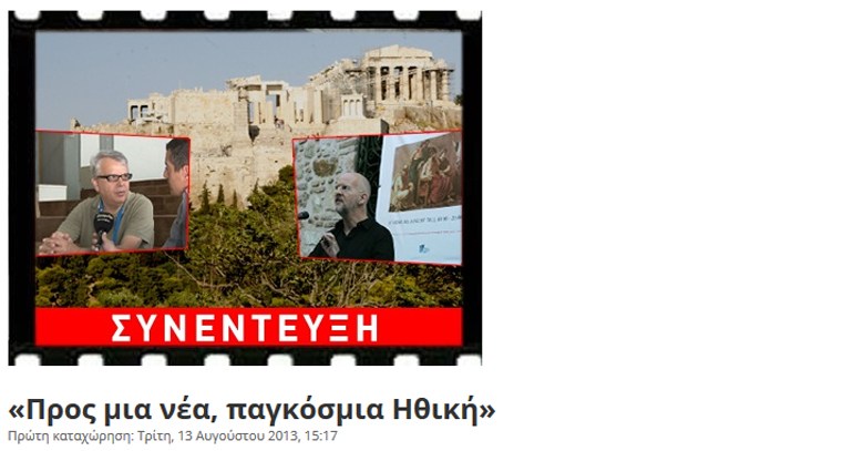 http://www.zougla.gr/image.ashx?fid=2016432