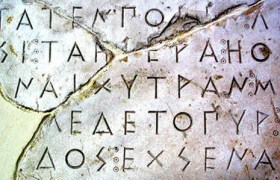 greek language