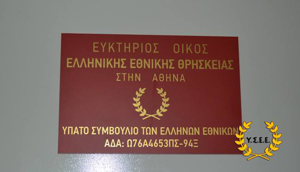 http://www.ysee.gr/images/Harisia2017-1f.jpg