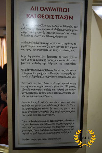 http://www.ysee.gr/images/Harisia2017-1g.jpg