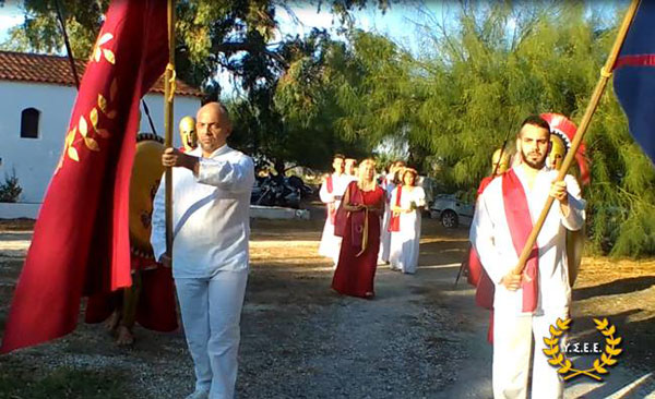 http://www.ysee.gr/images/Isimeria2016ar.jpg
