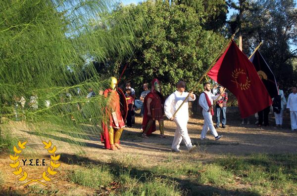 http://www.ysee.gr/images/Isimeria2g.jpg