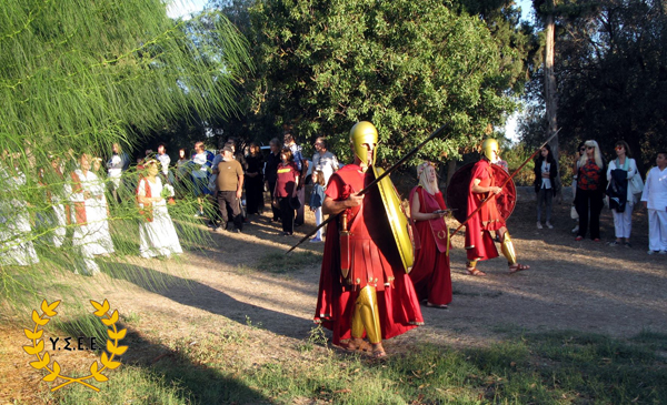http://www.ysee.gr/images/Isimeria2h.jpg