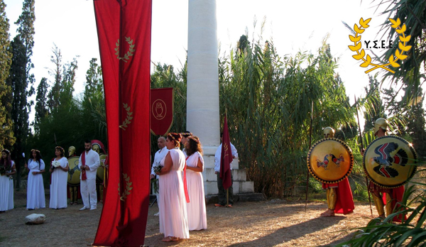 http://www.ysee.gr/images/Isimeria2j.jpg