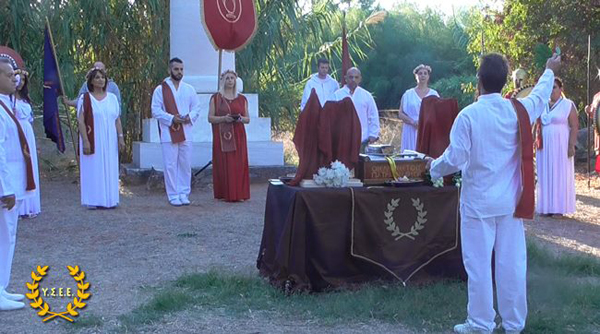 http://www.ysee.gr/images/Isimeria1e.jpg