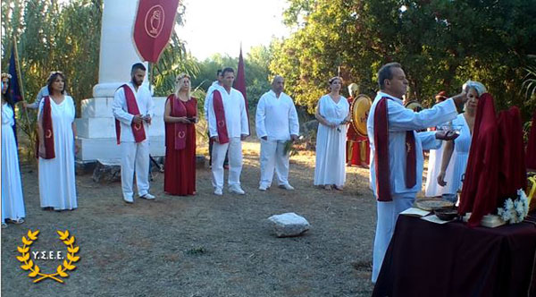 http://www.ysee.gr/images/Isimeria2016ah.jpg