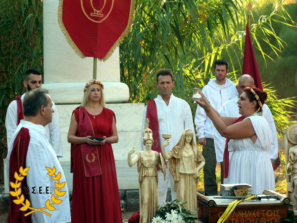 http://www.ysee.gr/images/Isimeria2o.jpg