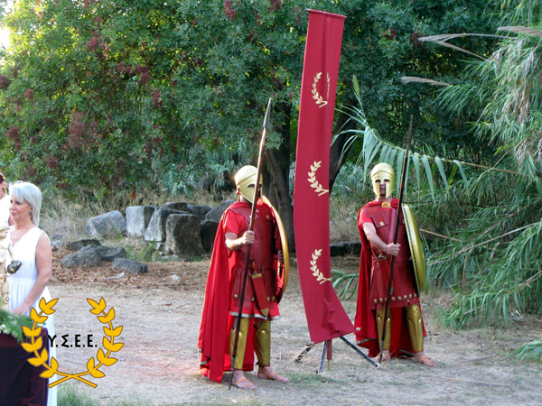 http://www.ysee.gr/images/Isimeria3b.jpg