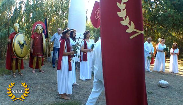 http://www.ysee.gr/images/Isimeria2016ao.jpg