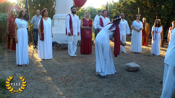 http://www.ysee.gr/images/Isimeria2016b.jpg