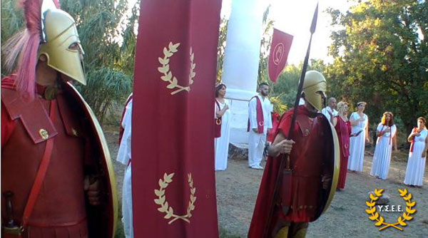 http://www.ysee.gr/images/Isimeria2016c.jpg