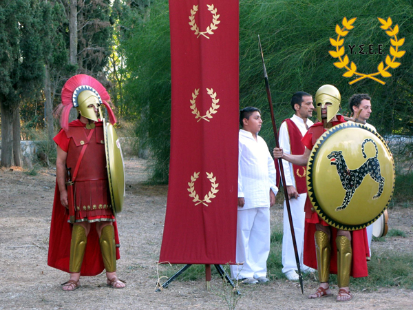 http://www.ysee.gr/images/Isimeria2y.jpg